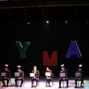 2018 DYMAF 이미지