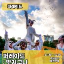 별마실 이미지