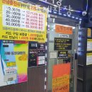 천일셀프세차장 네이버블로그