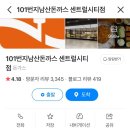 새들모텔 | [순천] 뚜벅이 순천여행 일정 정리 (1박2일 순천 여행코스 공유)