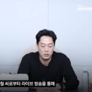 돌싱글즈 나솔 자기들끼리 사귀고 깨진걸로 뭔 인터뷰까지하냐... 이미지