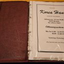 얼큰하우스 이미지