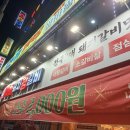 성주로244번길 이미지