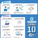 주식회사 케이에스 이미지
