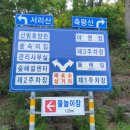 축령산휴양림 생각쉼터 화장실 네이버블로그
