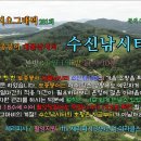 수신낚시터 이미지