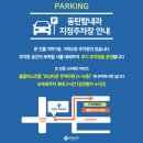 솔빛로 76 | [두 원장이 직접 받아본 위내시경 후기]