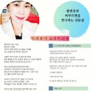 휠로스 인 김미주 스킨케어 | (경산피부관리실) 김미주스킨케어 원장이 관리할때 제일 신이 나는이유!!!