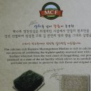 해나루명천맛김 이미지