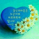 여수친한밧데리