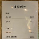평거자금성 네이버블로그