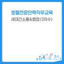 스타일로프트엘씨