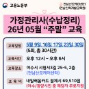 전남인력개발교육원