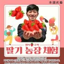 용비농장 이미지