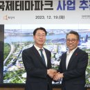 화성개발㈜ 이미지