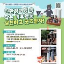 중곡공원 네이버블로그