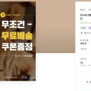 통일광고
