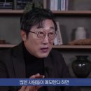 기적의 독서 메모법/김익한 명지대교수 이미지