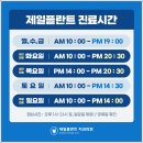 정성플란트치과의원 이미지