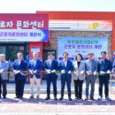 우천산업 이미지