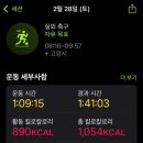 상암풋살장