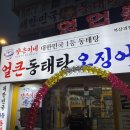 휴마트 괴정점 이미지