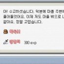 화이트스타