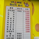 노란꽃돼지집 이미지