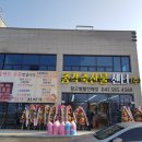 착한축산물센터 이미지