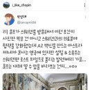 문프는 대체 몇 수 앞을 바라보는건지 이미지