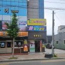 윤당구클럽 이미지