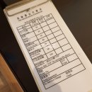 유통대반점