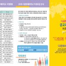 생연중학교 이미지