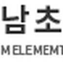 (주)가남환경 - 3449 | (주)가남환경