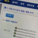 지쿠터대박