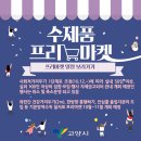 고양동마을공작소 이미지