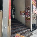 짬뽕차이 이미지