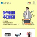 JST아카데미 이미지