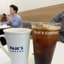 빽다방의왕포일 | 의왕 호계 카페 빽다방 후기 (가성비 커피 솔직 리뷰)