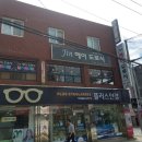 진헤어도로시