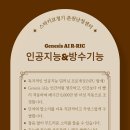 스타키보청기춘천난청센터 이미지
