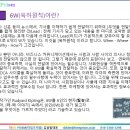 제3장 – 6W(육하원칙) 이미지