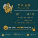 평택인테리어필름 | 지제역더샵인테리어필름 - 더샵 지제역 센트럴파크 1단지 33평 A타입 시공 후기 ✨