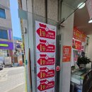 (강원도/강릉) 대도호부관아와 중앙시장 사이 복권 명당, 진평양행 복권타운 내돈내산 찐후기