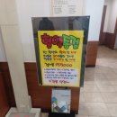 시지미래내과의원 이미지