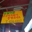 칠성시장 이미지