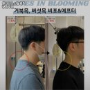 광진구 필라테스 필라테스인블루밍 광나루점 내용가격운영시간주차리뷰 알아보기