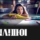오!파이