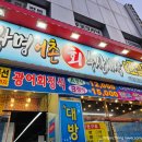 광명어촌포장 네이버블로그