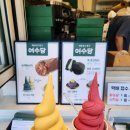여수바다회삼합